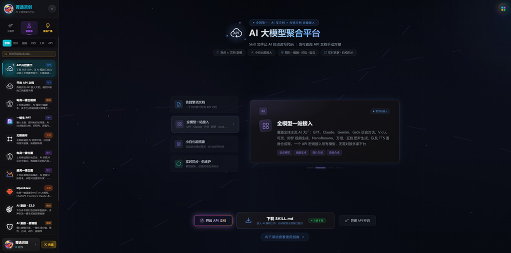 动漫角色与剧情多帧演示案例